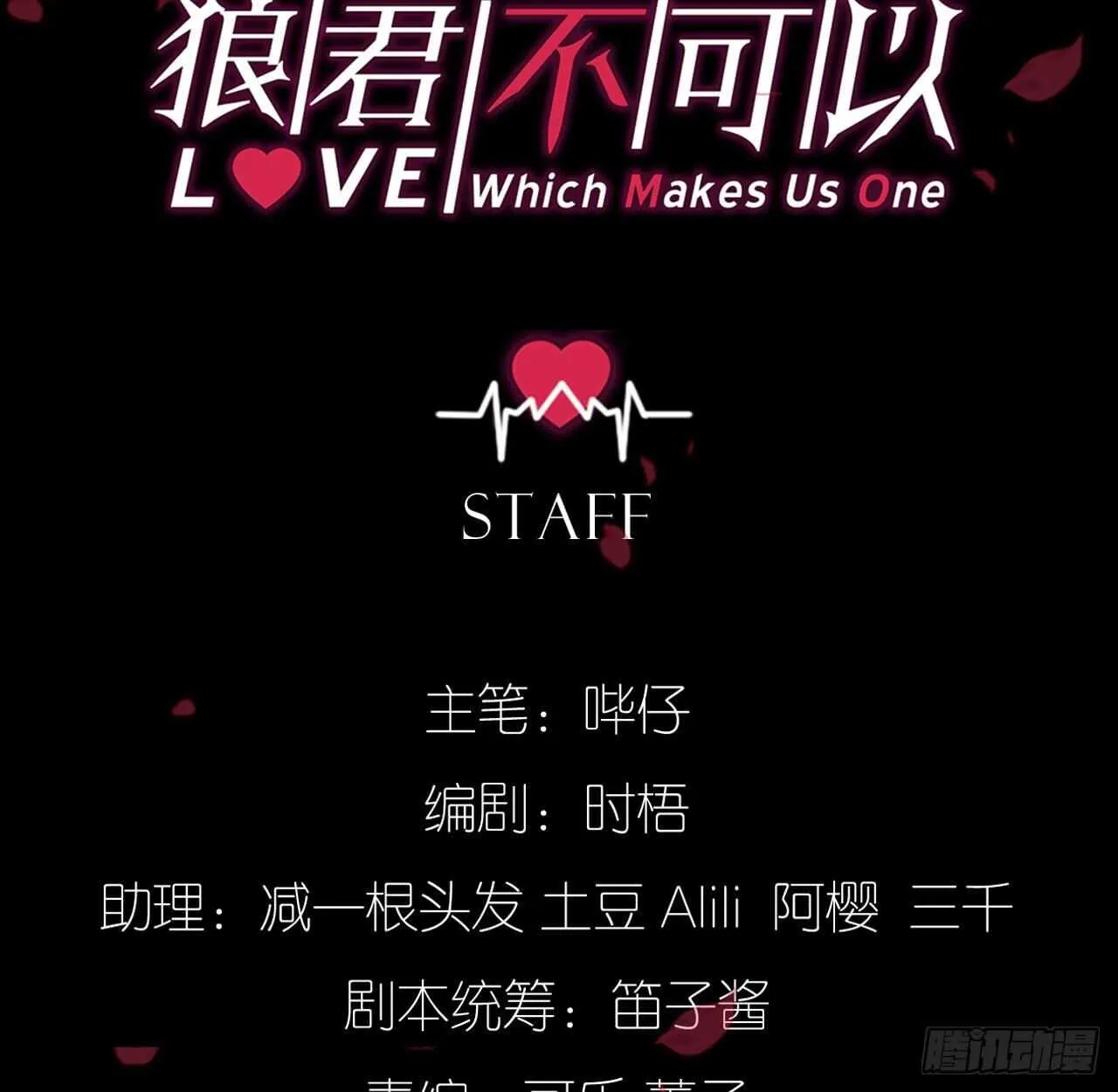 跟我走吧 第12页