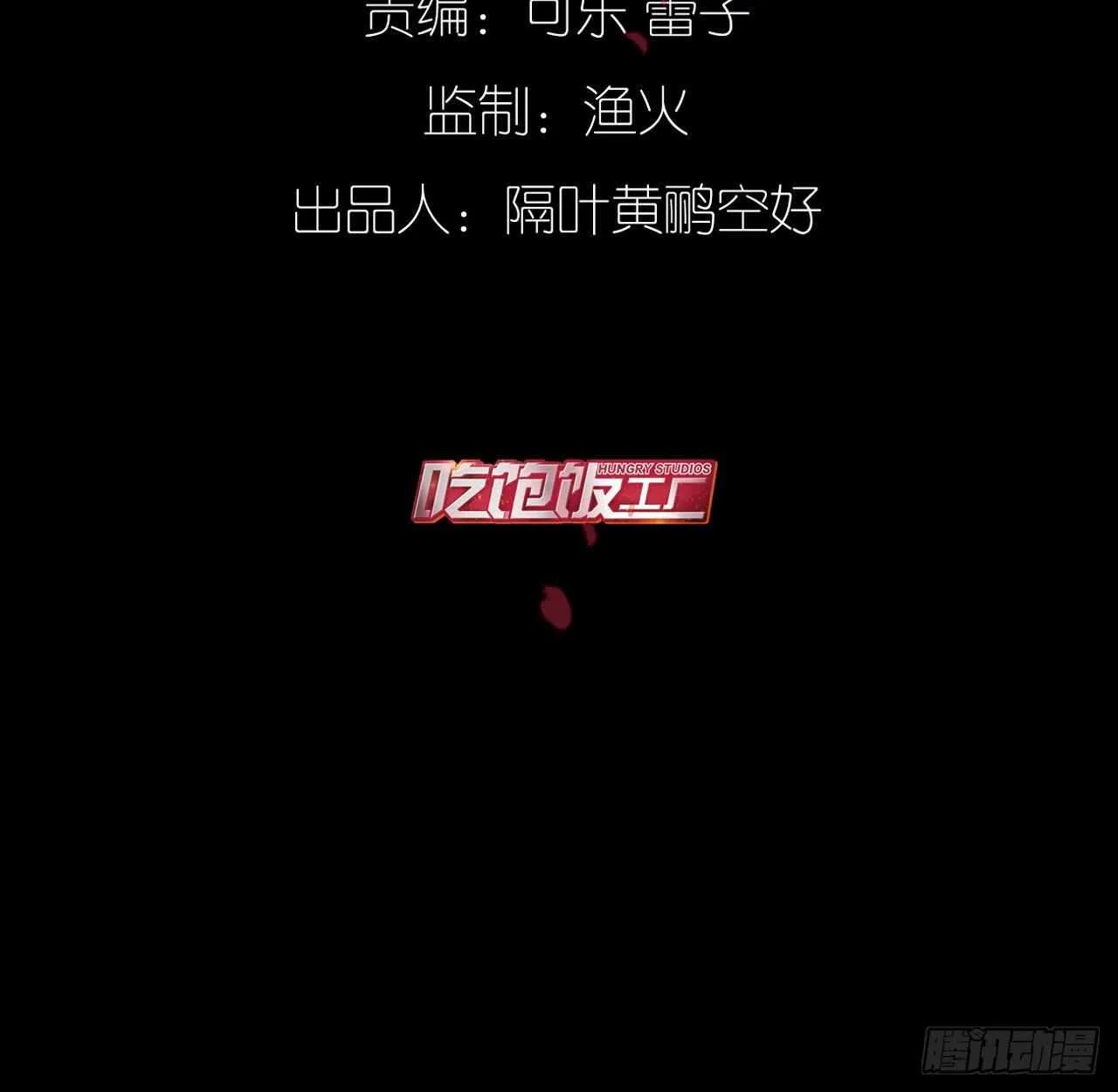 跟我走吧 第13页