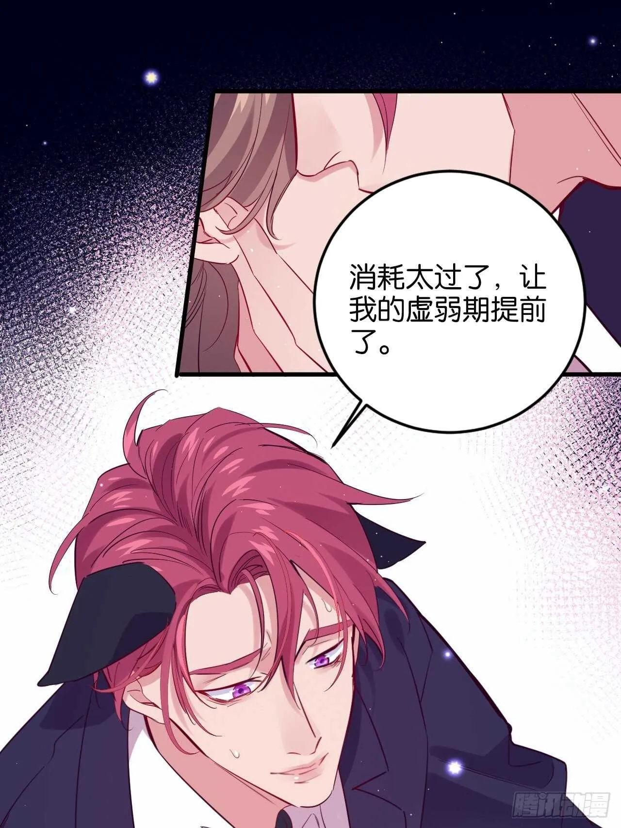 跟我走吧 第17页