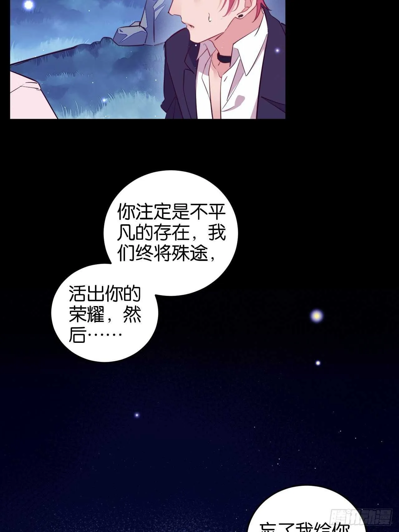 跟我走吧 第19页