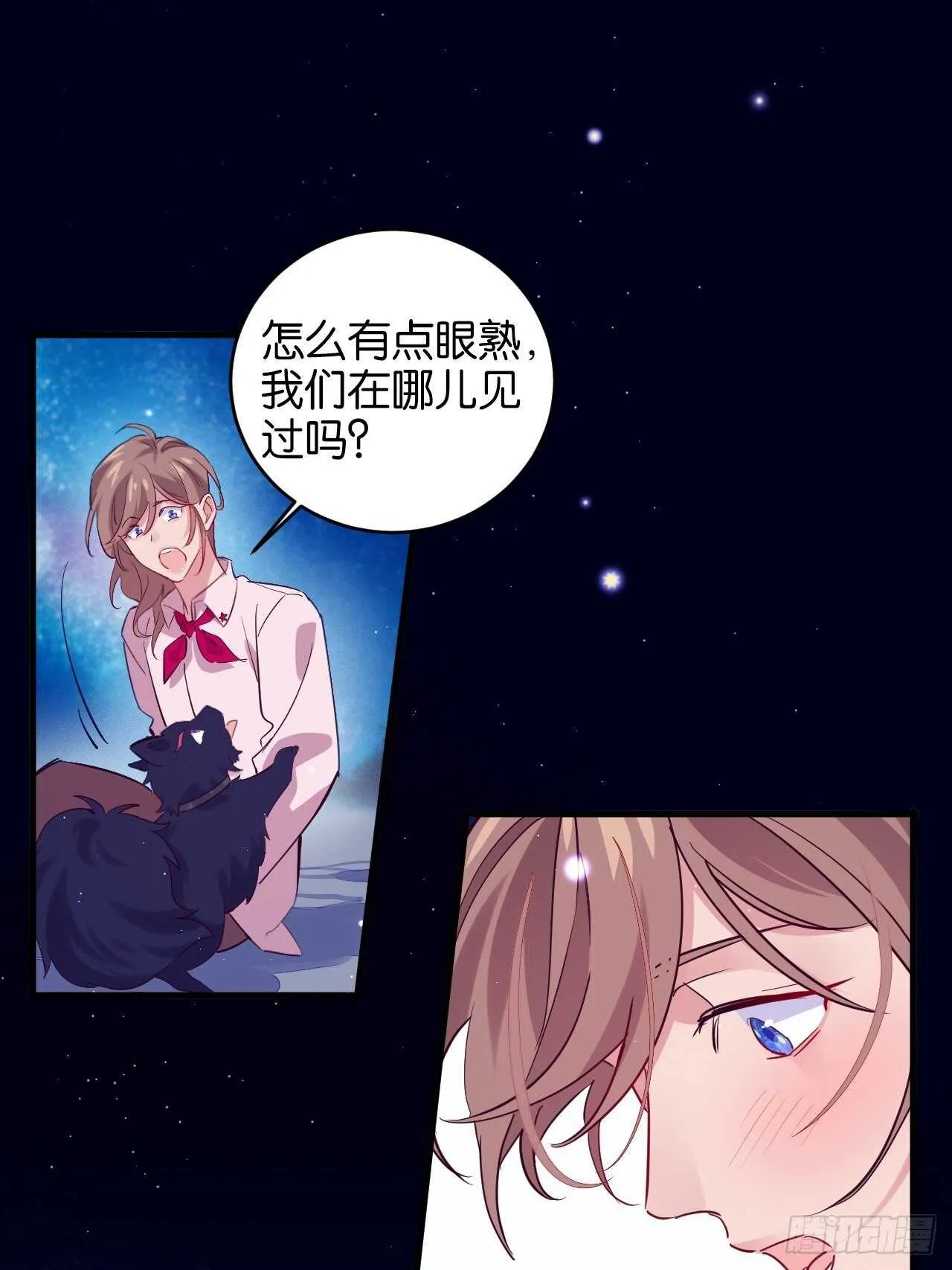 跟我走吧 第23页