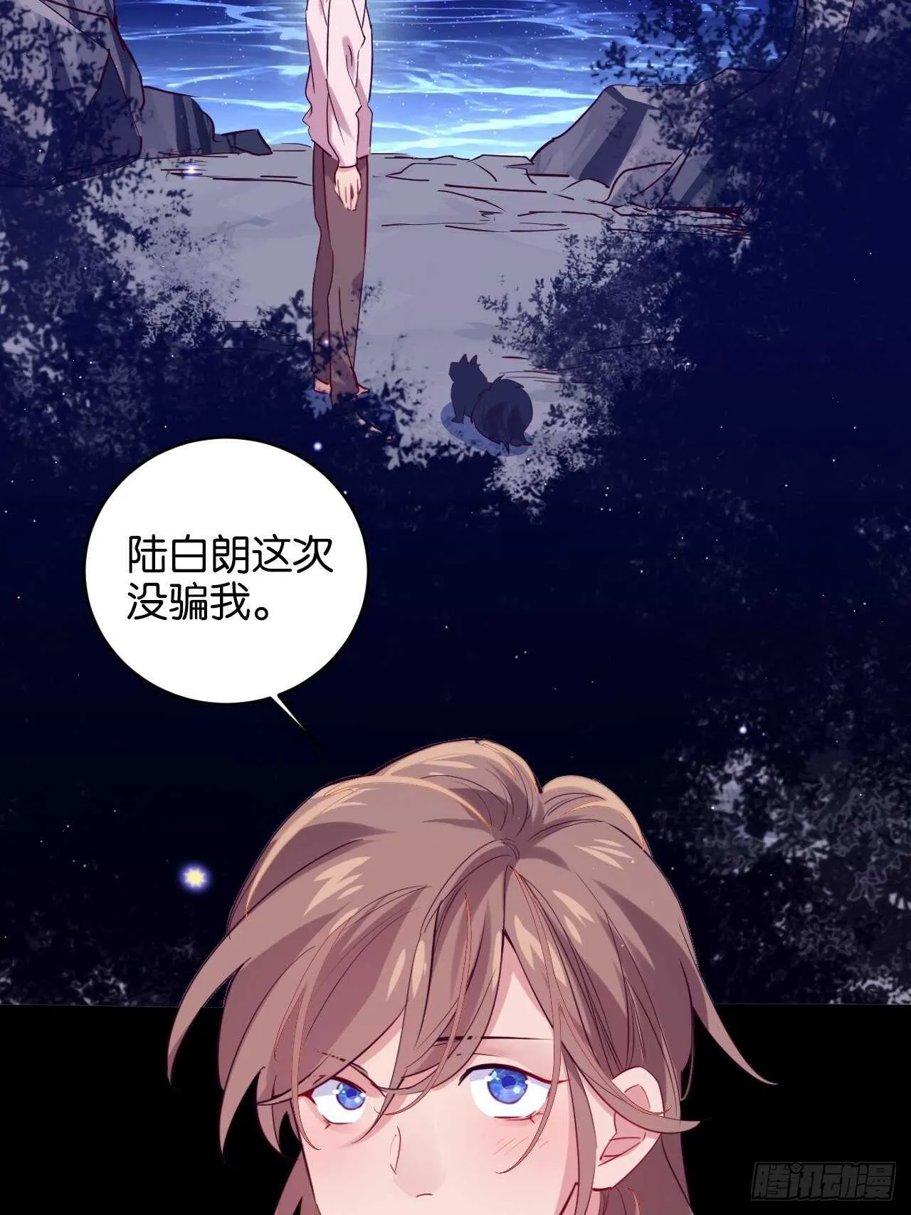 跟我走吧 第25页