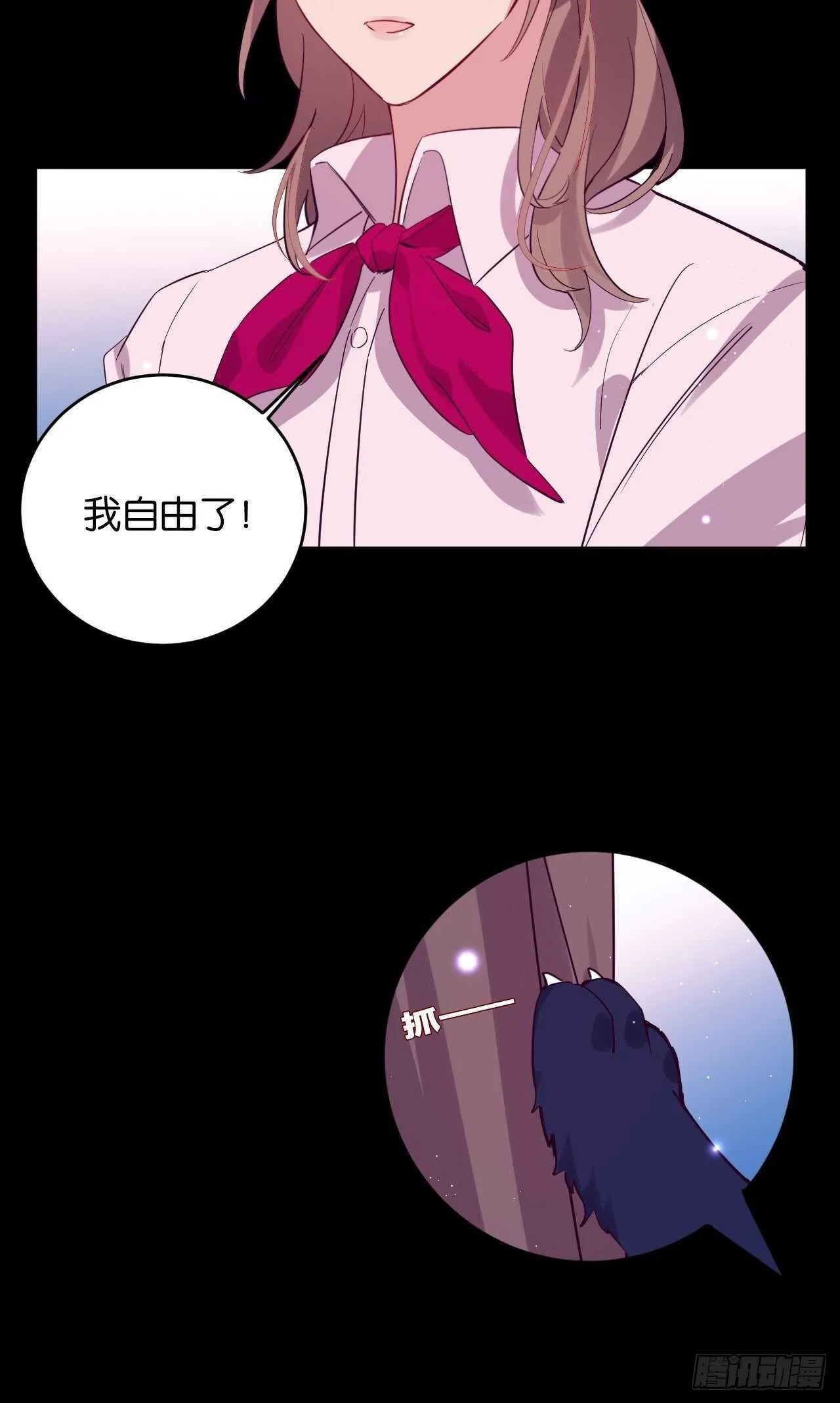 跟我走吧 第26页