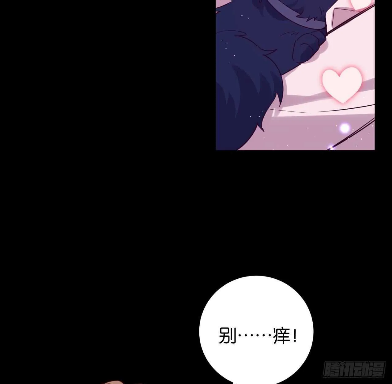 跟我走吧 第28页