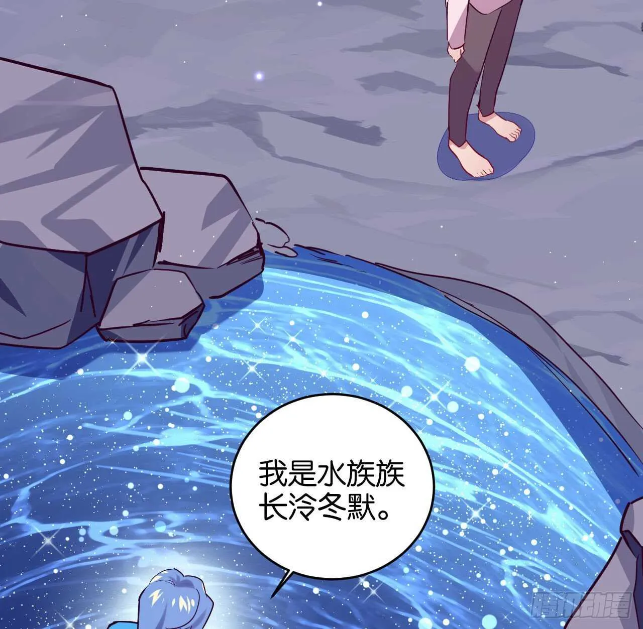 跟我走吧 第37页