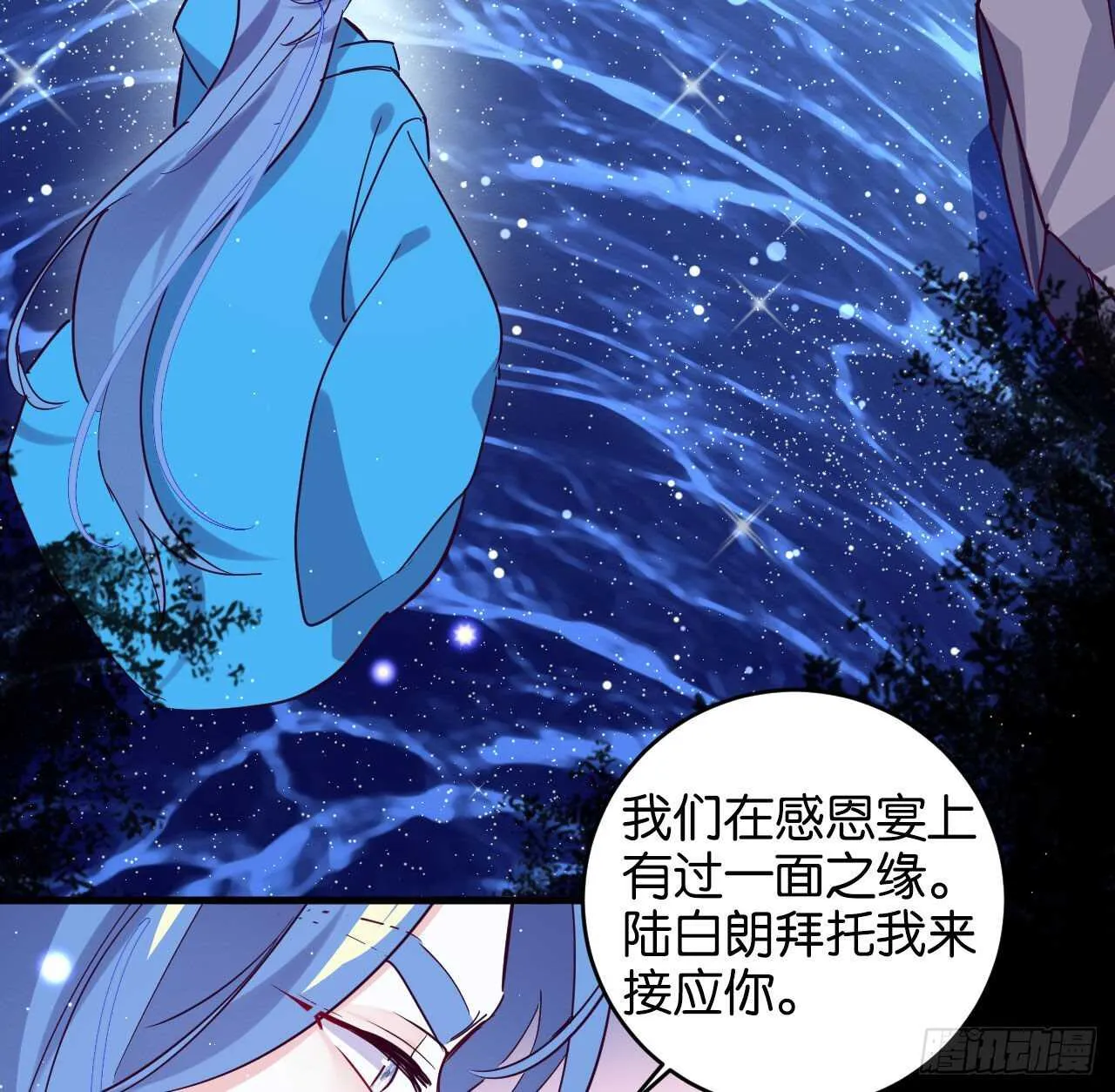 跟我走吧 第38页