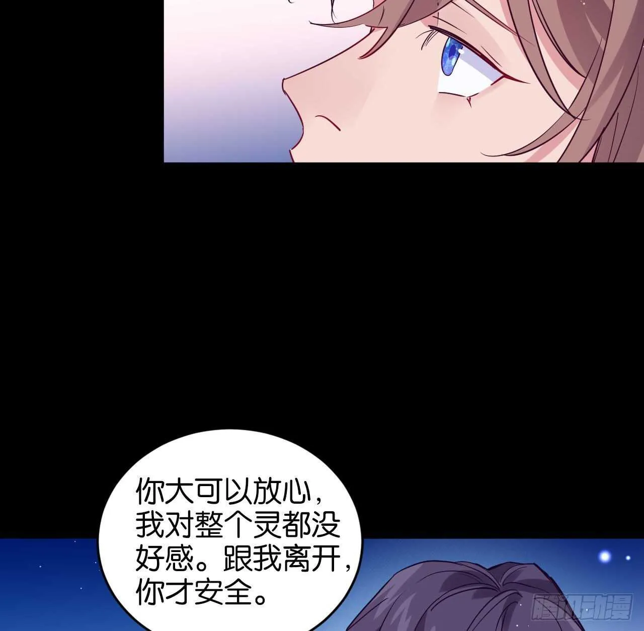 跟我走吧 第40页