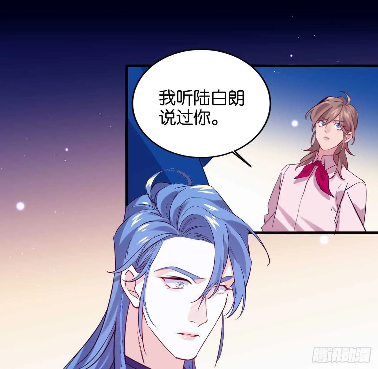 跟我走吧 第42页