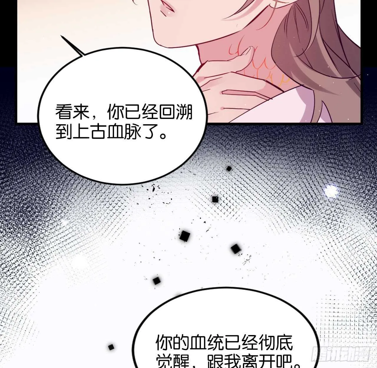 跟我走吧 第44页