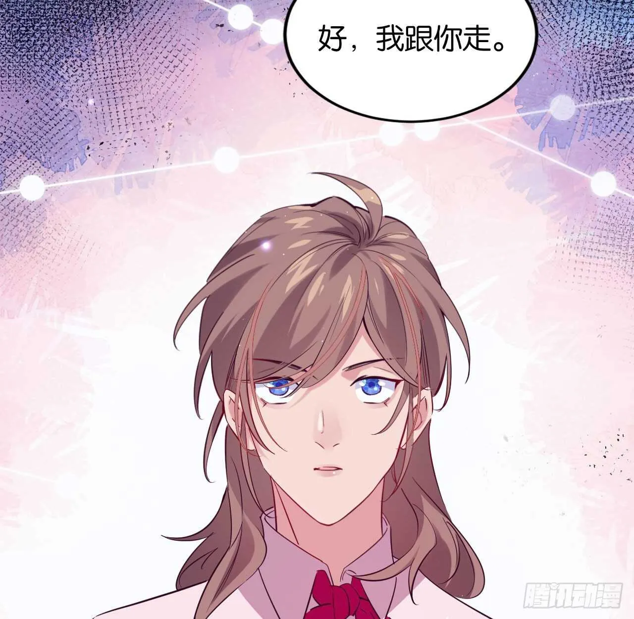 跟我走吧 第47页
