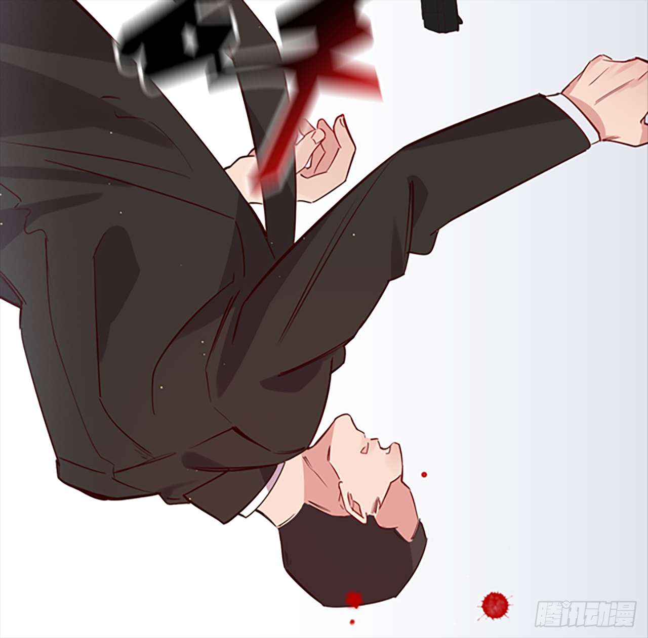 我要让你生不如死 第9页