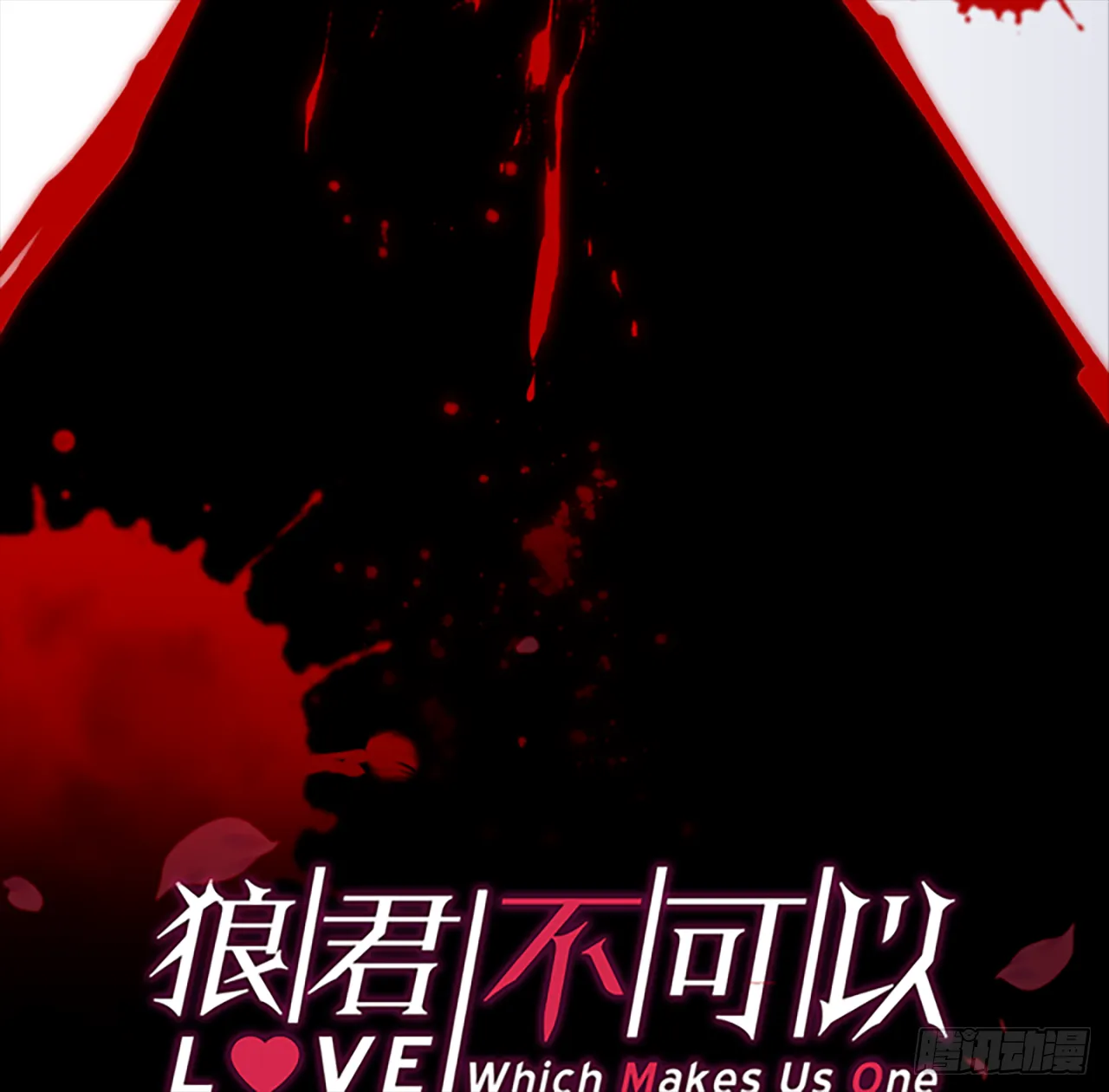 我要让你生不如死 第11页
