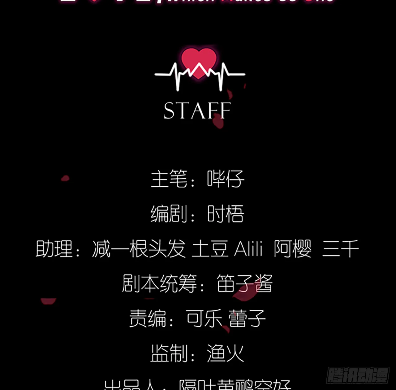 我要让你生不如死 第12页