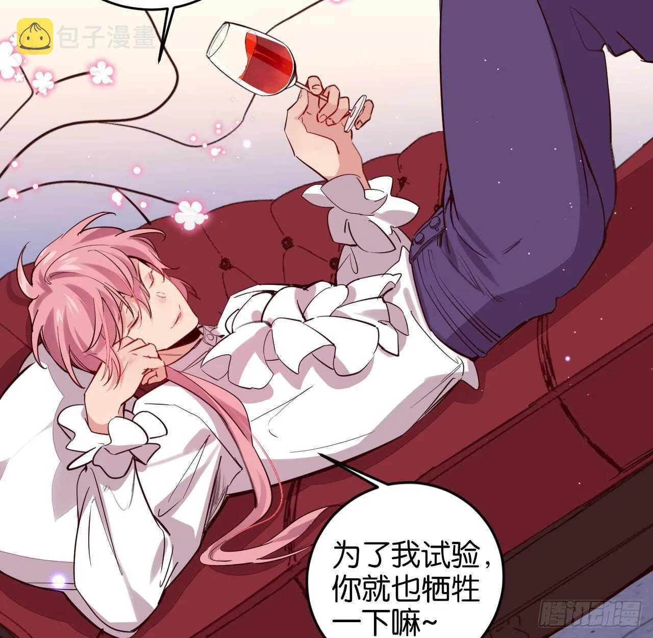 我要让你生不如死 第15页