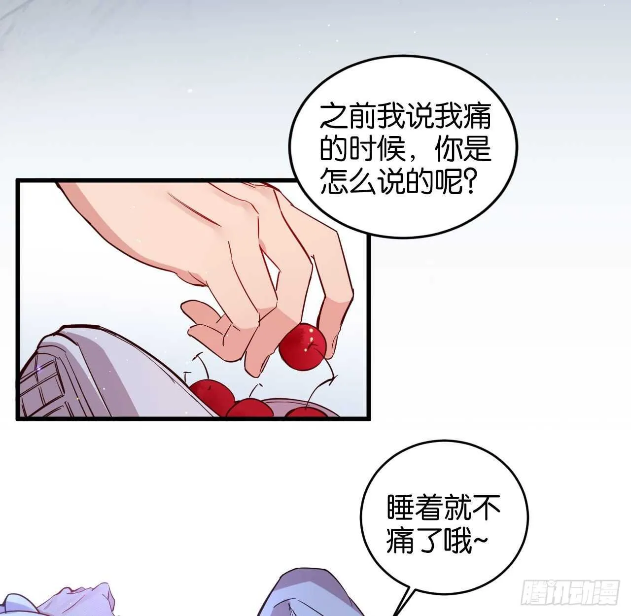 我要让你生不如死 第17页