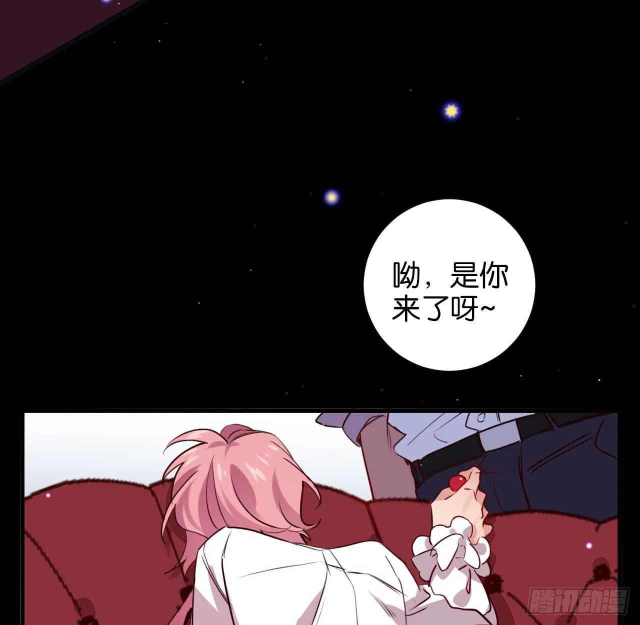 我要让你生不如死 第24页