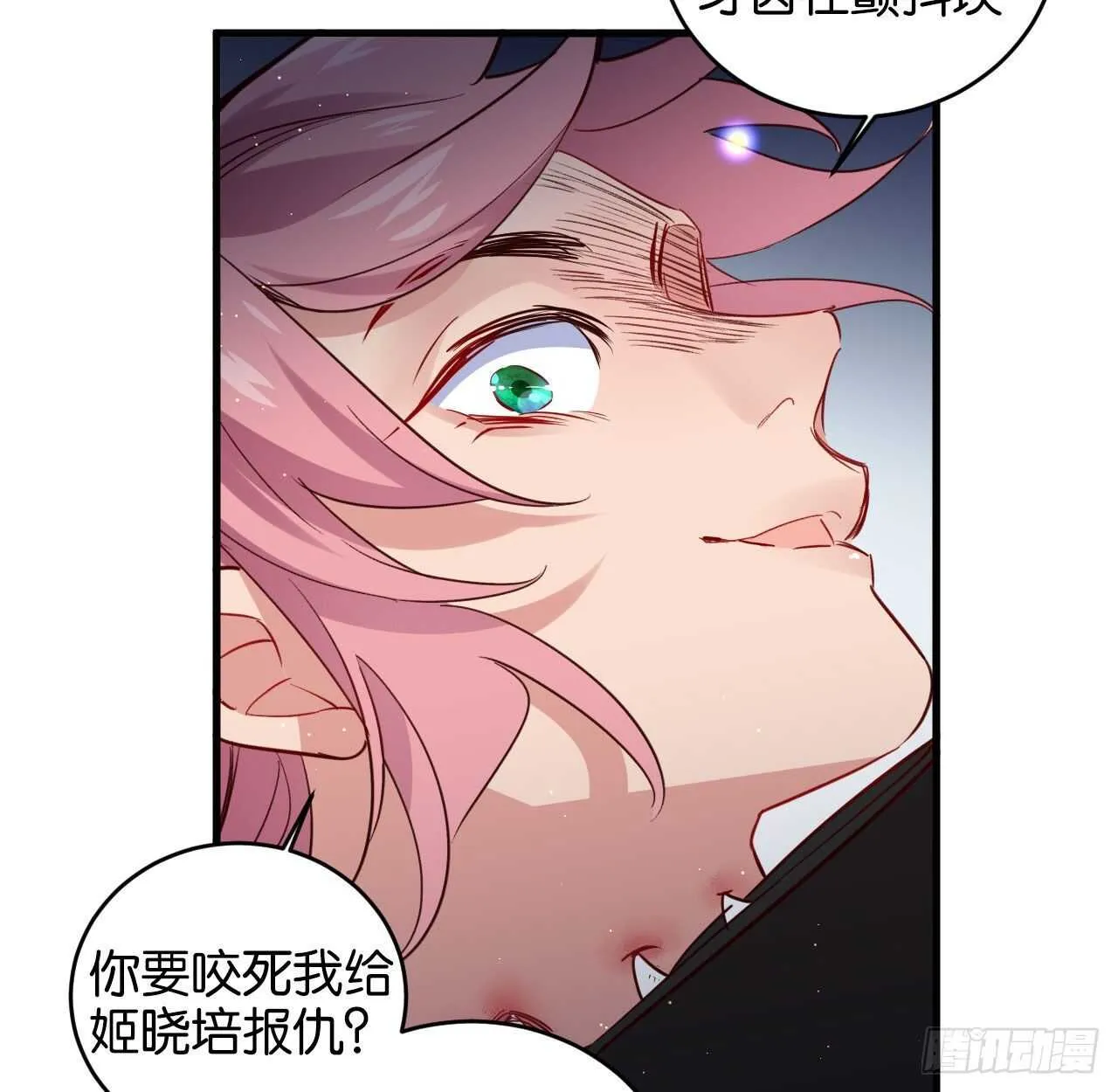 我要让你生不如死 第35页