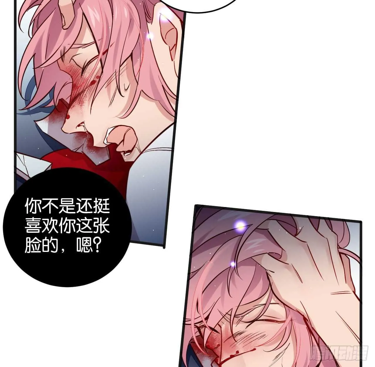我要让你生不如死 第42页
