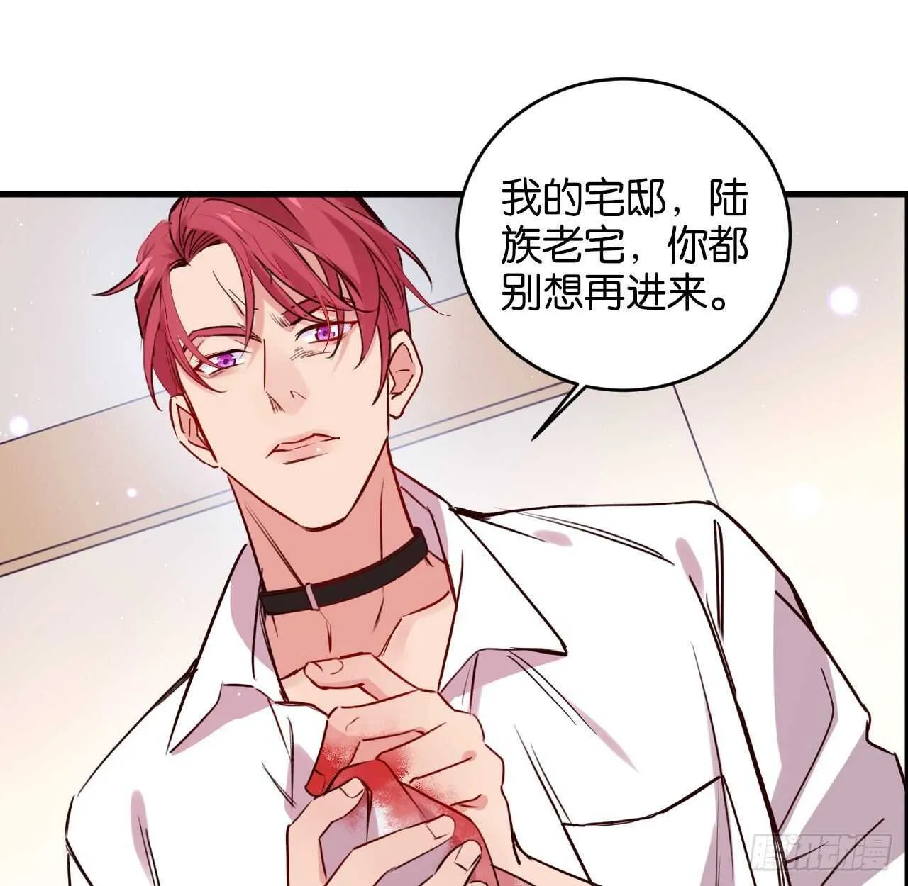我要让你生不如死 第49页