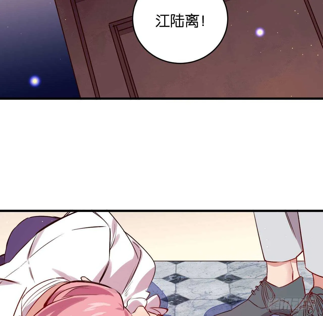 我要让你生不如死 第55页