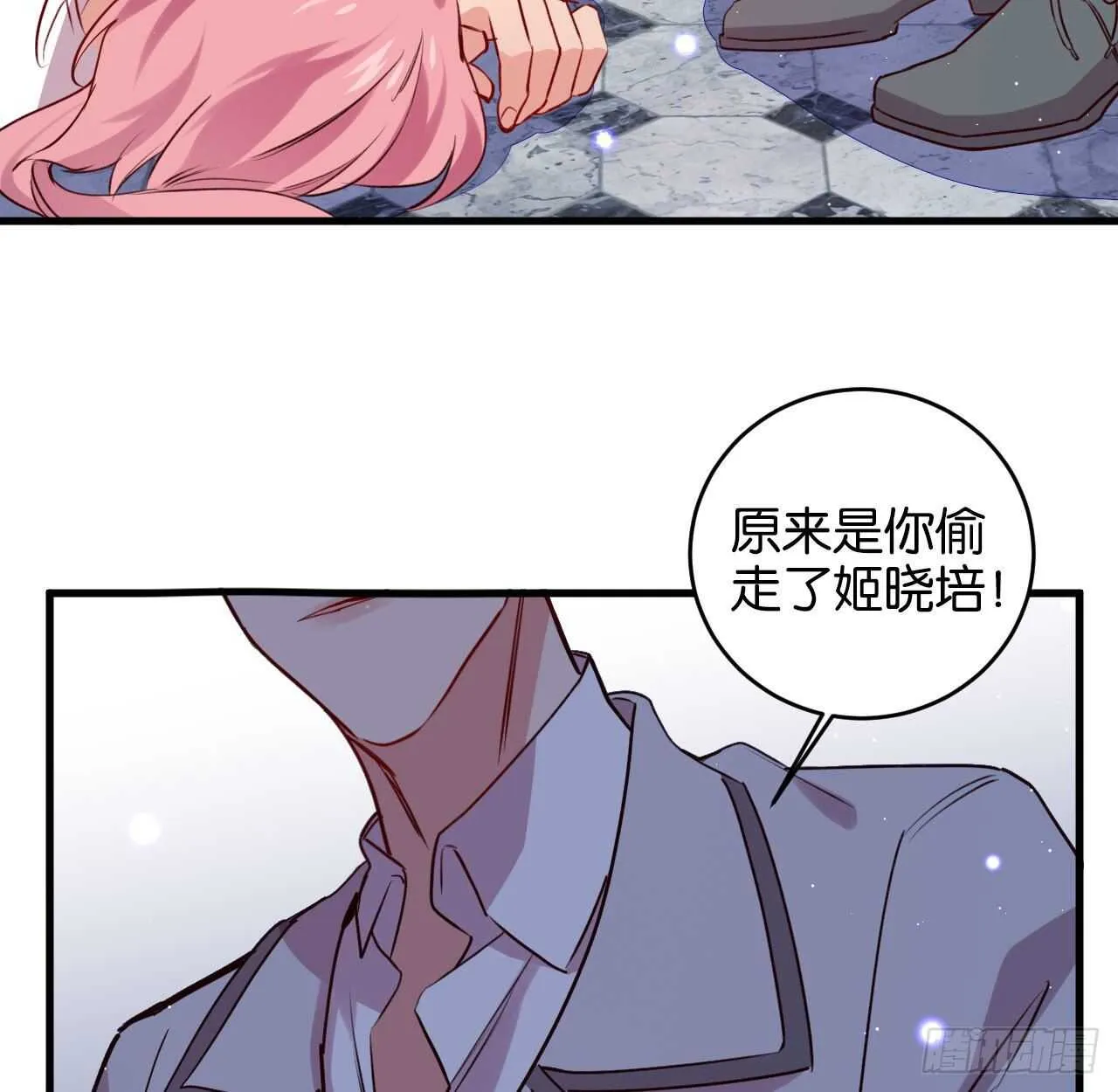 我要让你生不如死 第56页