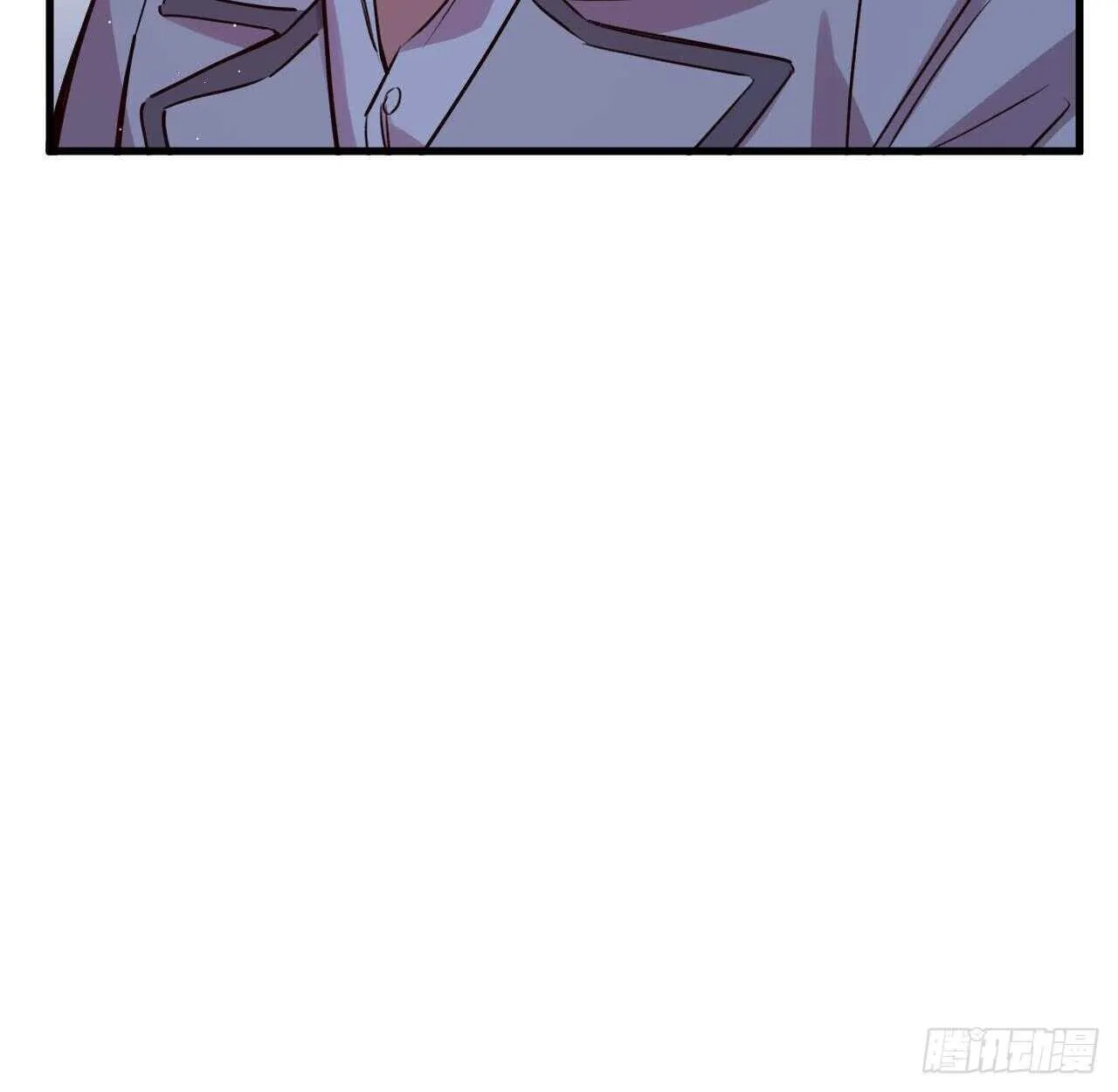 我要让你生不如死 第57页