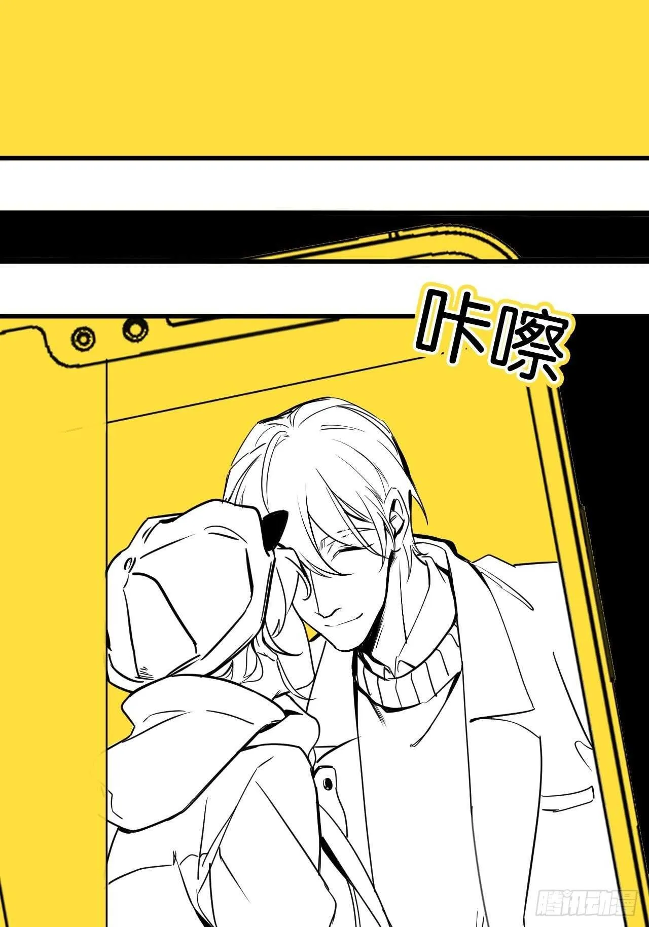 特别篇—小姬，女装出街！ 第8页