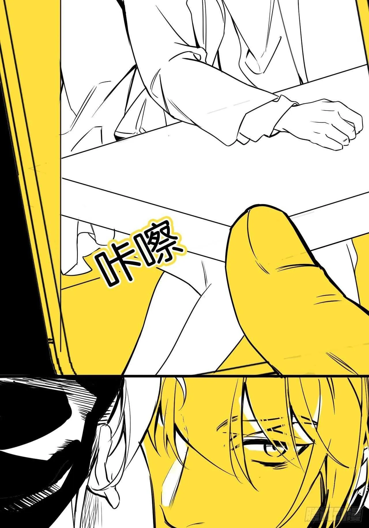 特别篇—小姬，女装出街！ 第9页