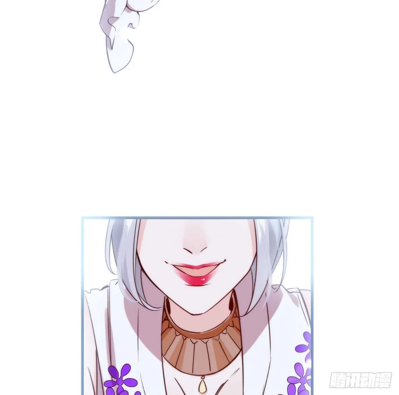 别丢下我！ 第8页