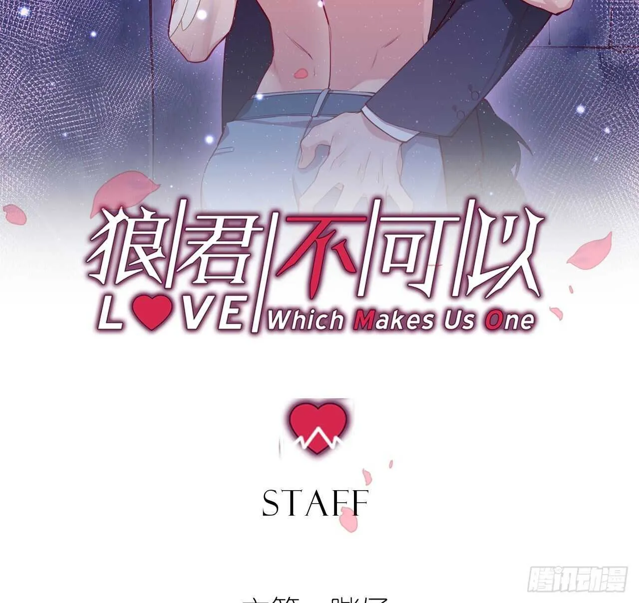 大鱼上钩 第2页
