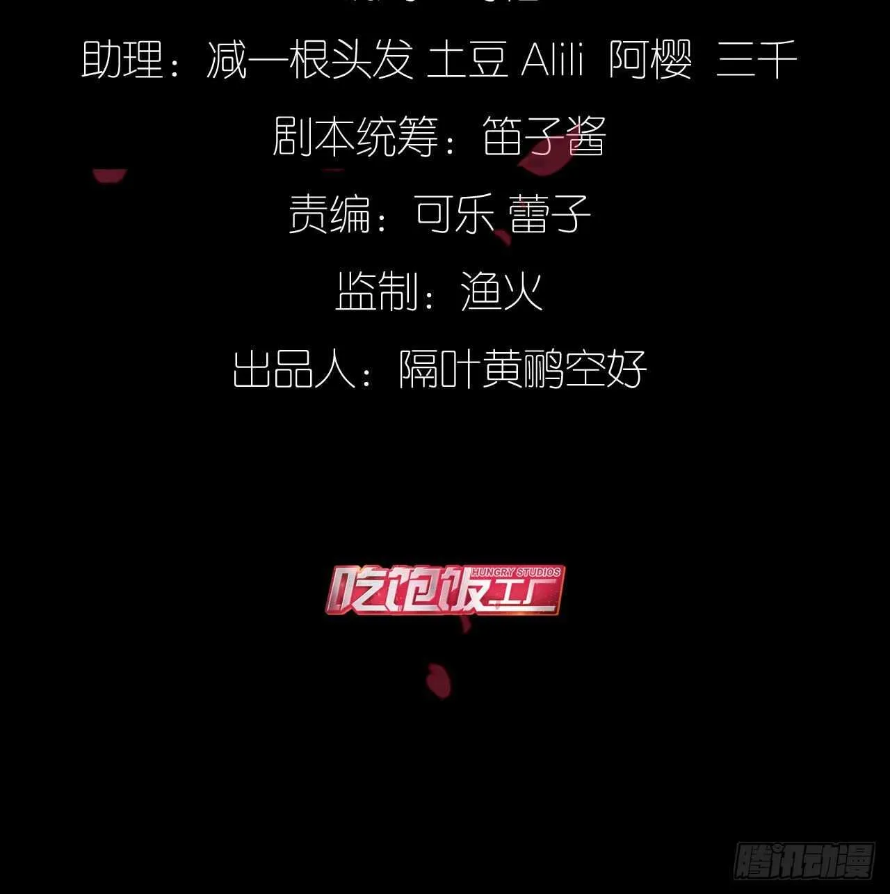 成为兽王吧 第3页