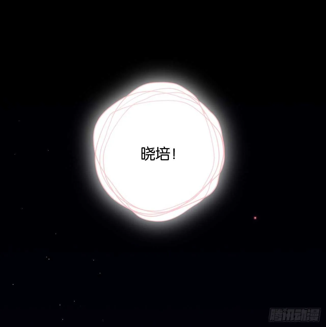 成为兽王吧 第4页