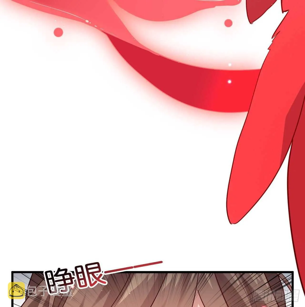 成为兽王吧 第9页