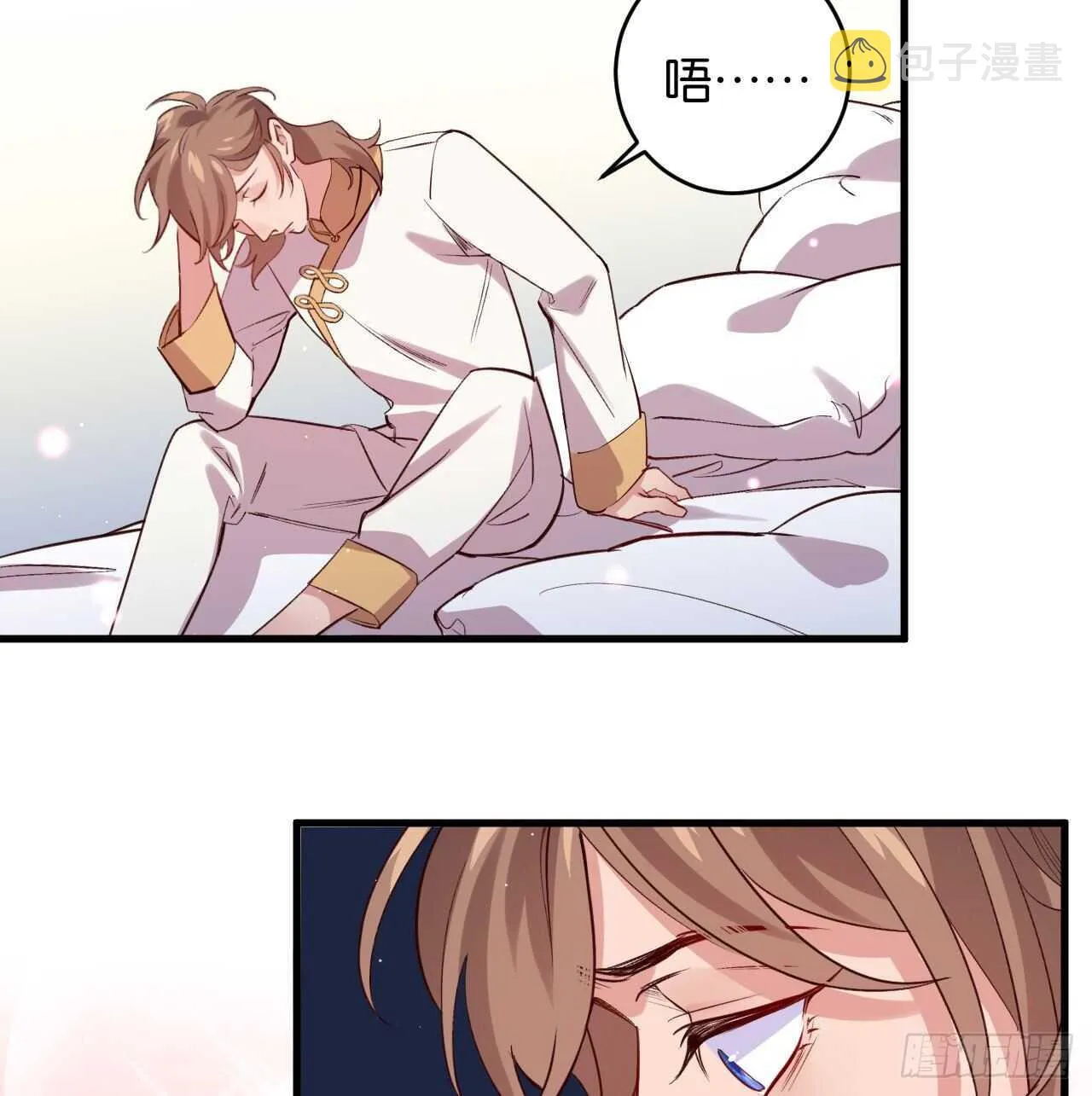 成为兽王吧 第11页