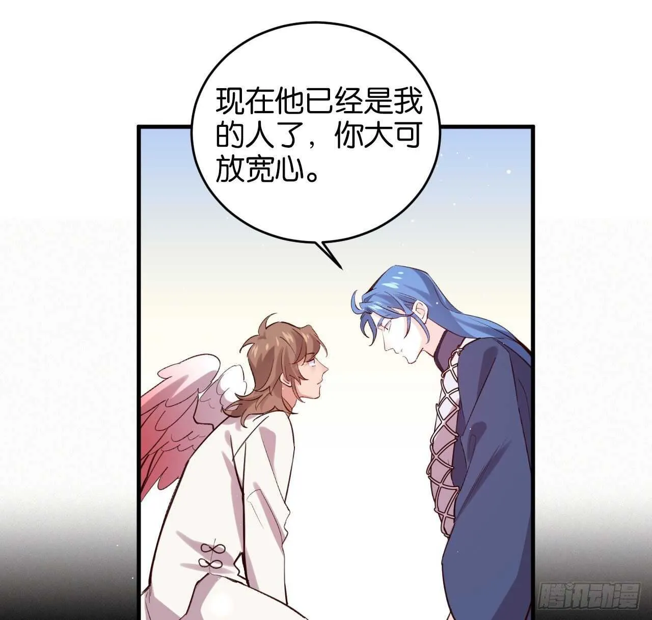 成为兽王吧 第26页