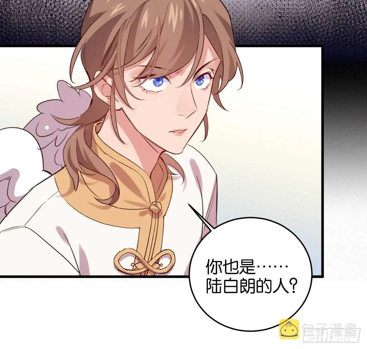 成为兽王吧 第29页