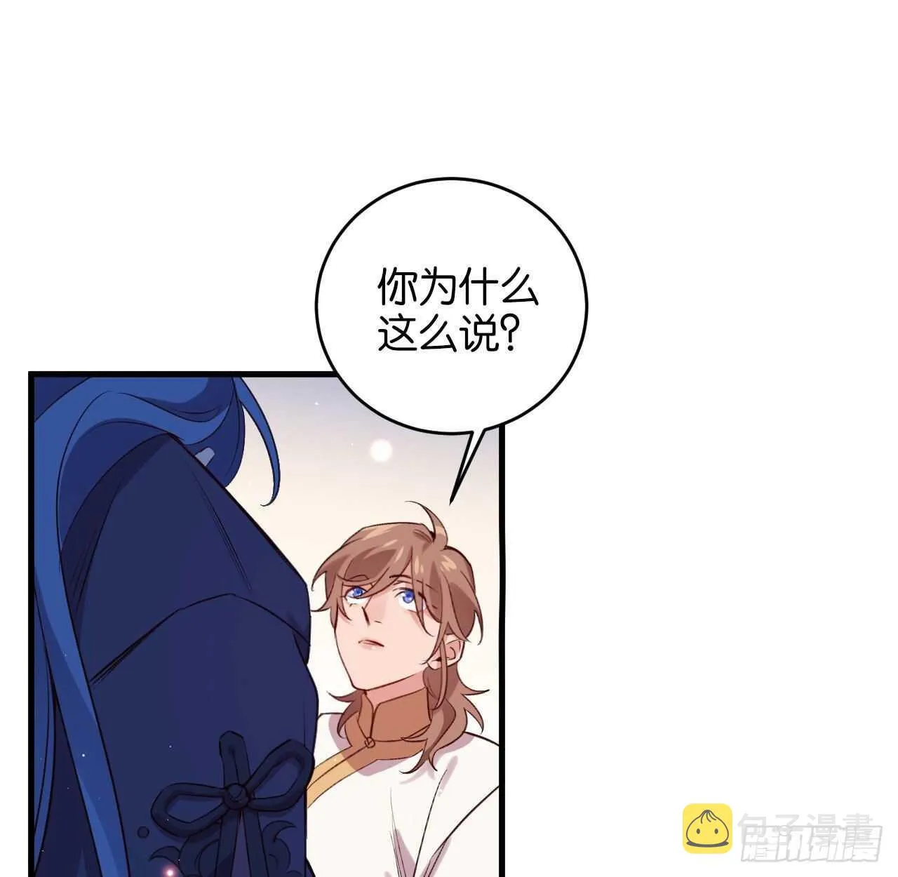 成为兽王吧 第32页