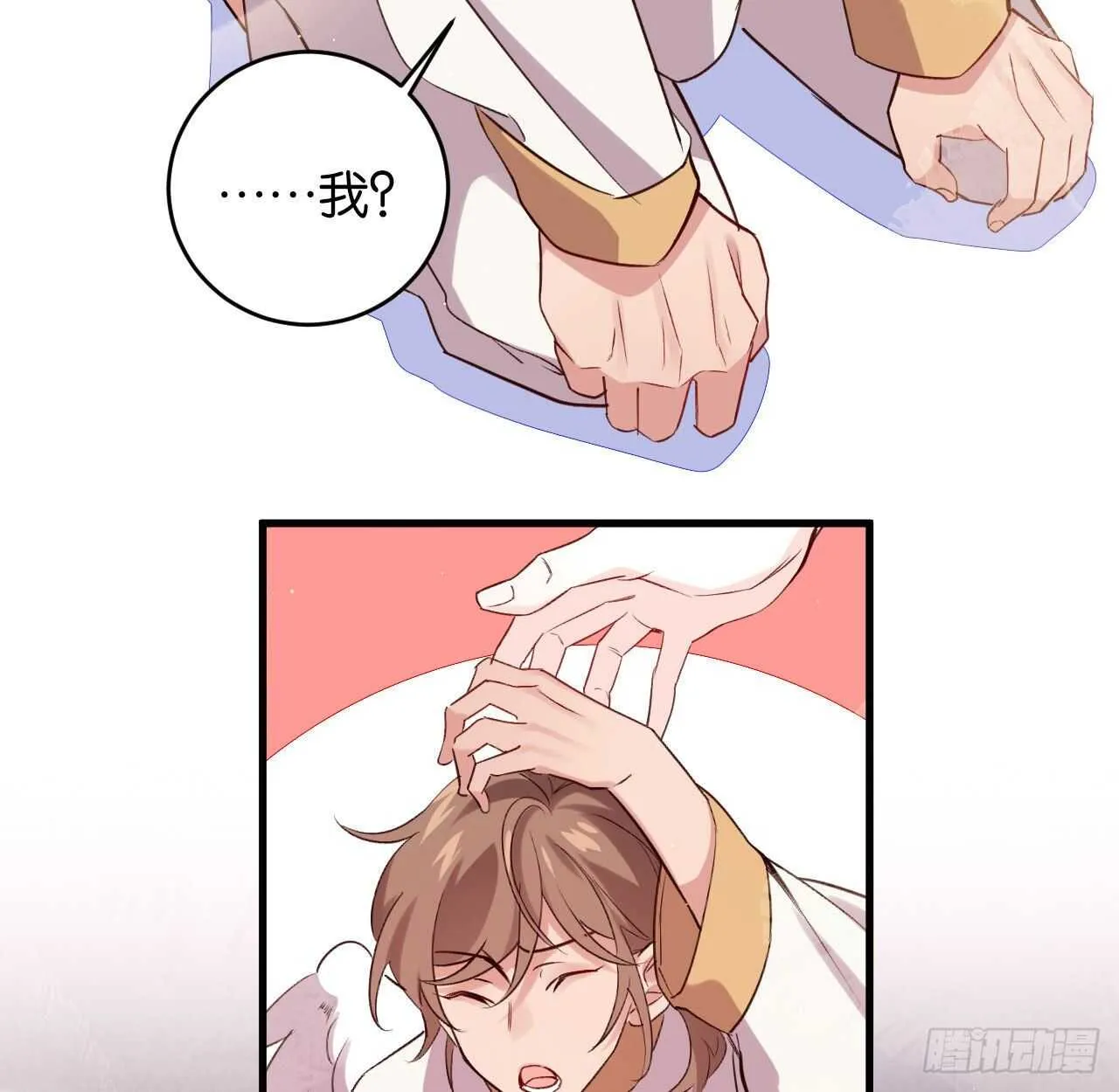 成为兽王吧 第37页