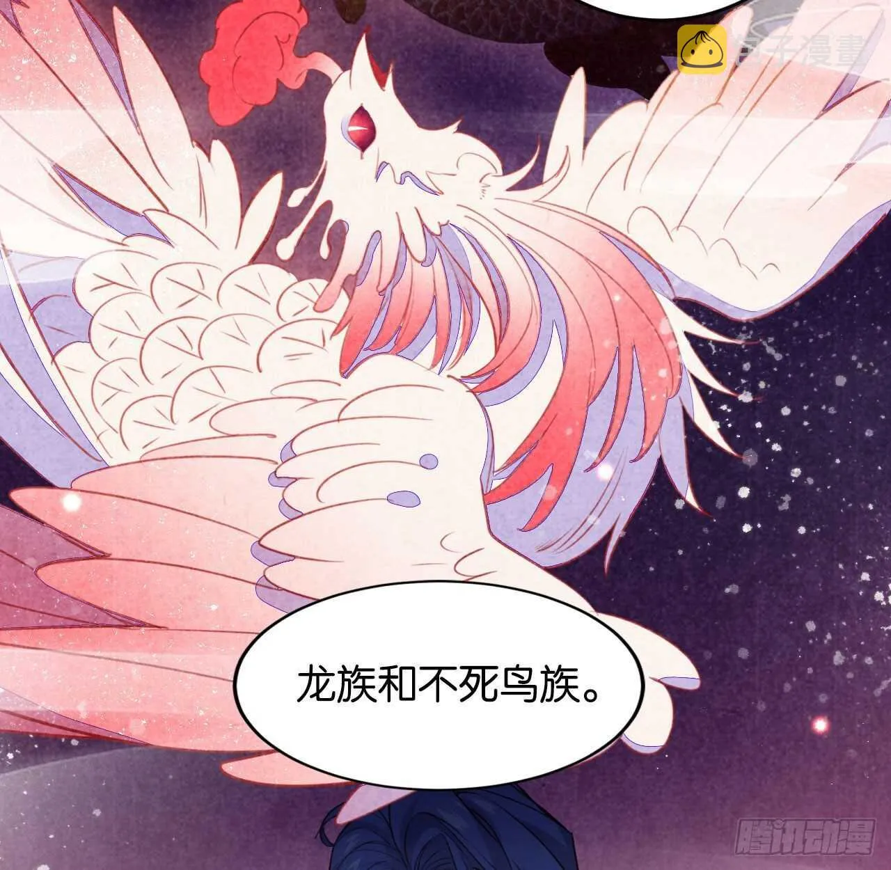 成为兽王吧 第40页