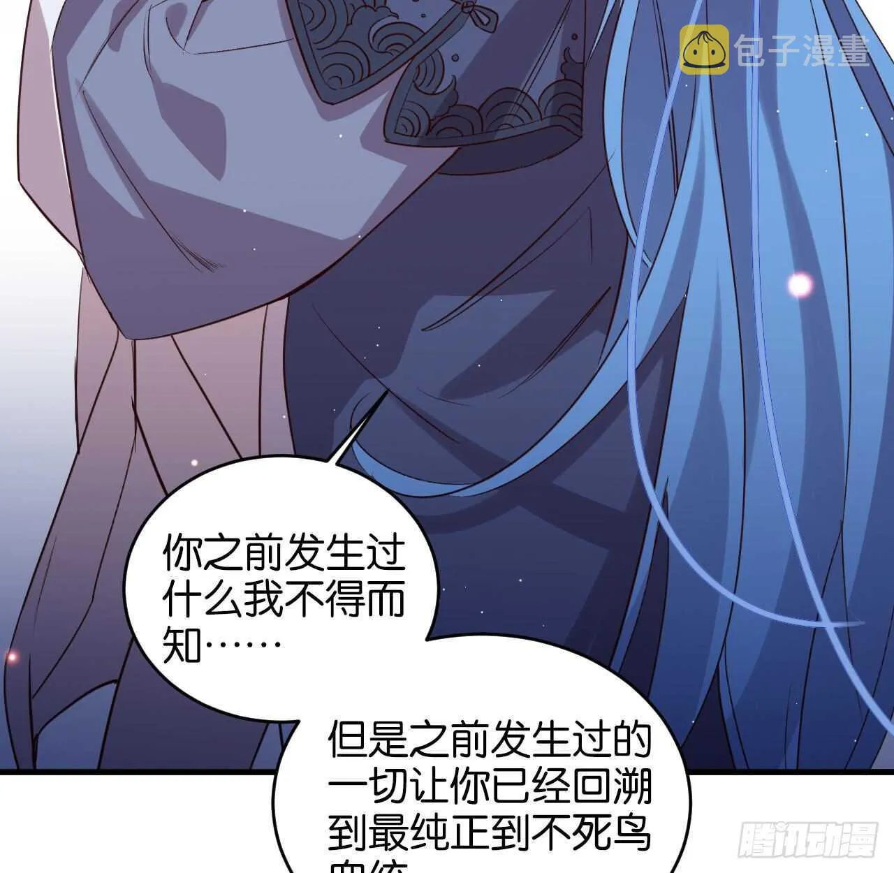 成为兽王吧 第46页