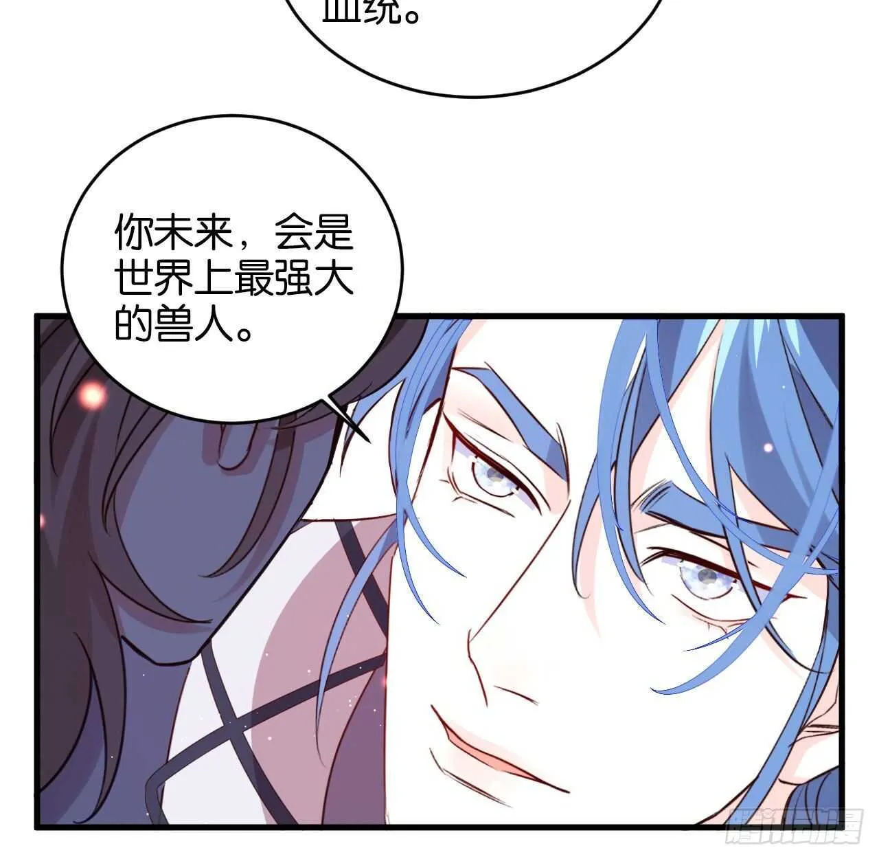 成为兽王吧 第47页