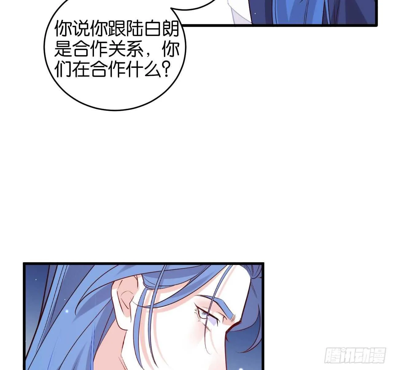 成为兽王吧 第50页