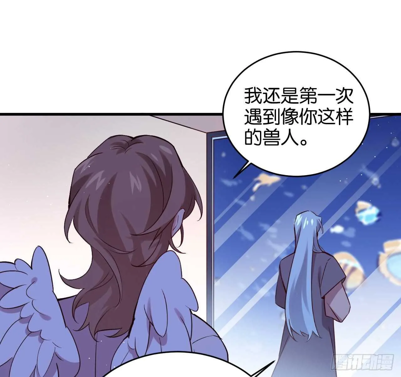 成为兽王吧 第52页