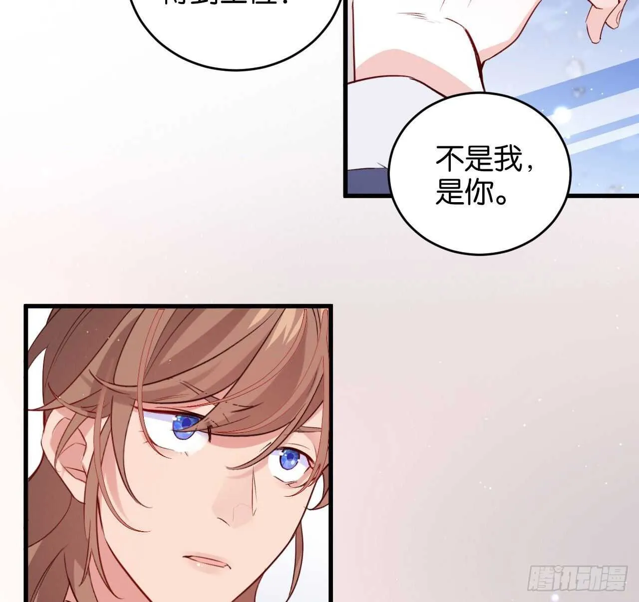成为兽王吧 第54页
