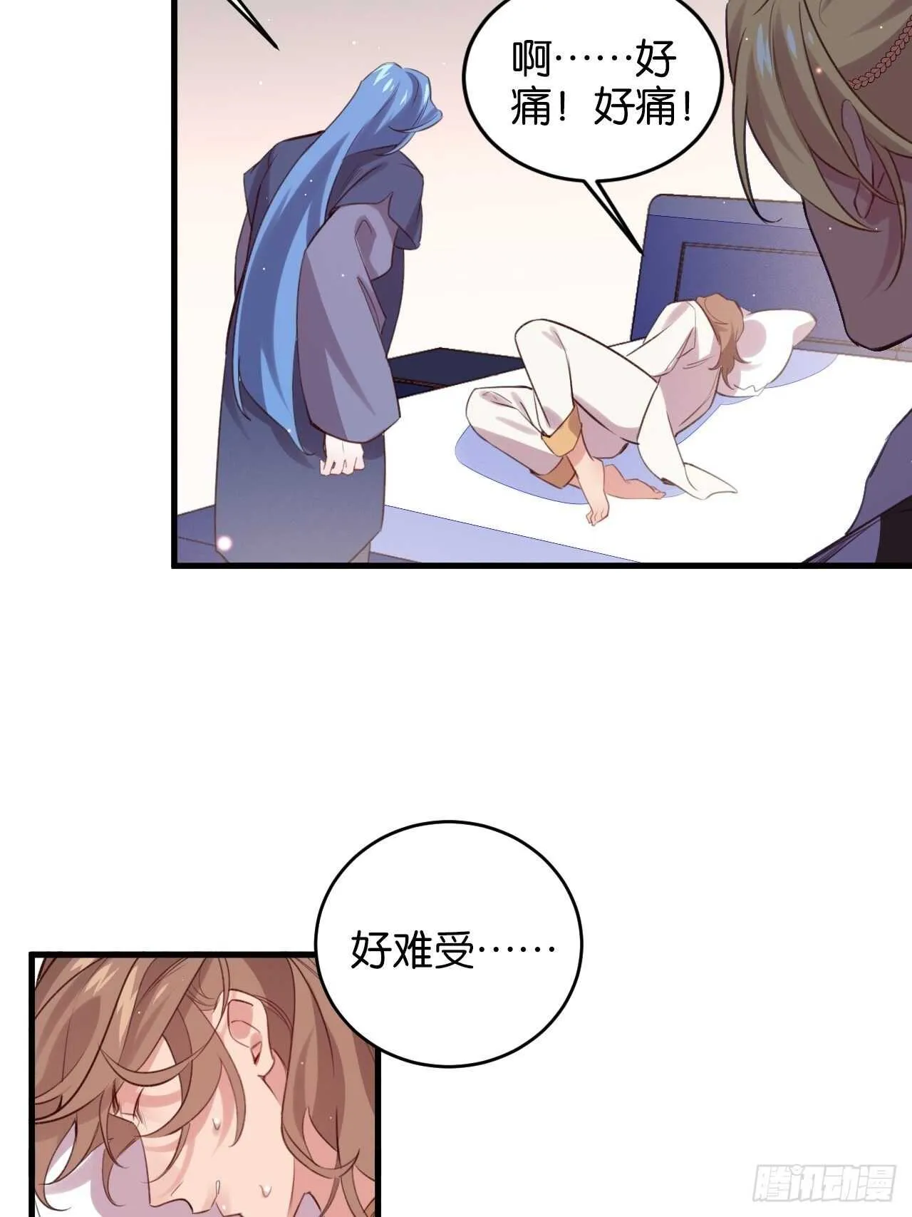 成为兽王吧 第65页