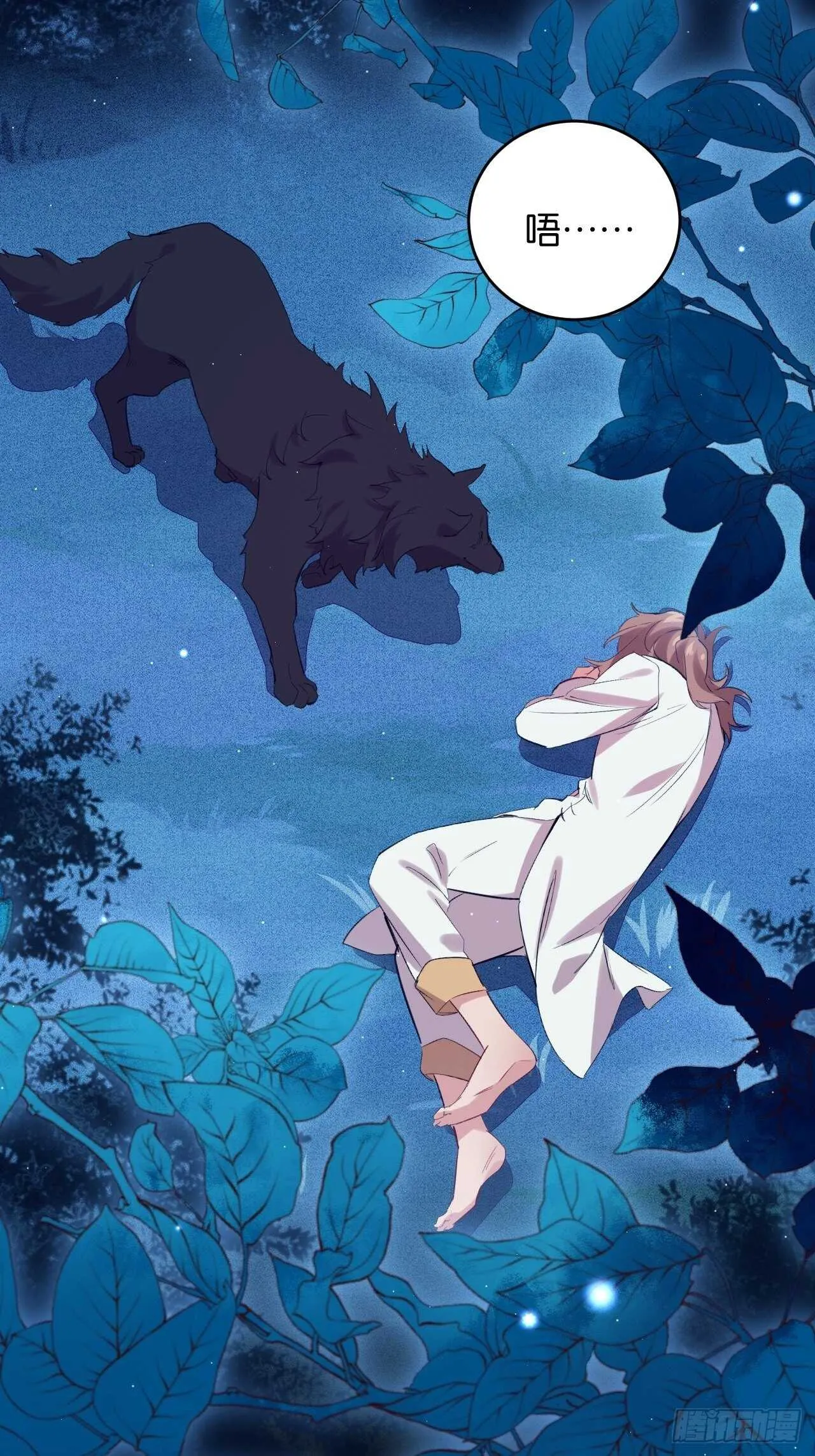都给你 第4页