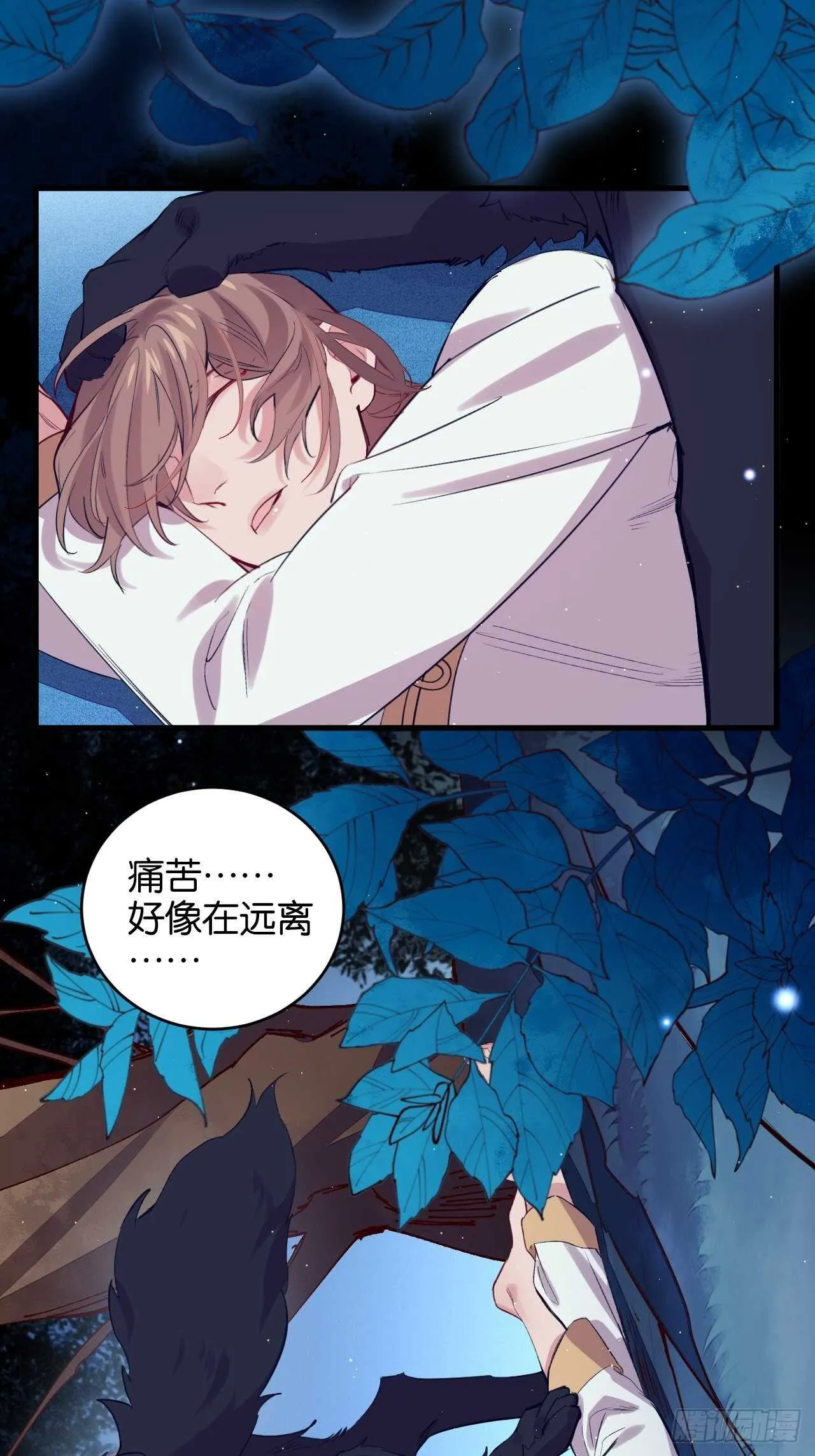 都给你 第5页
