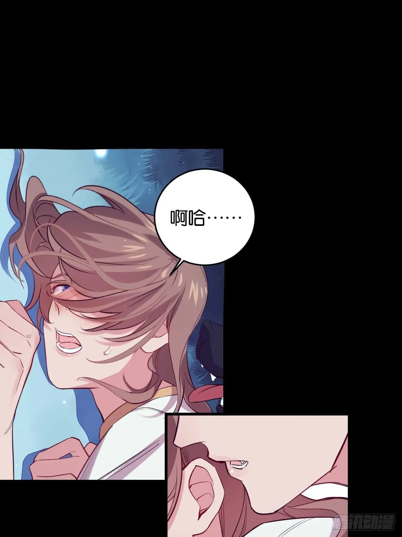 都给你 第10页