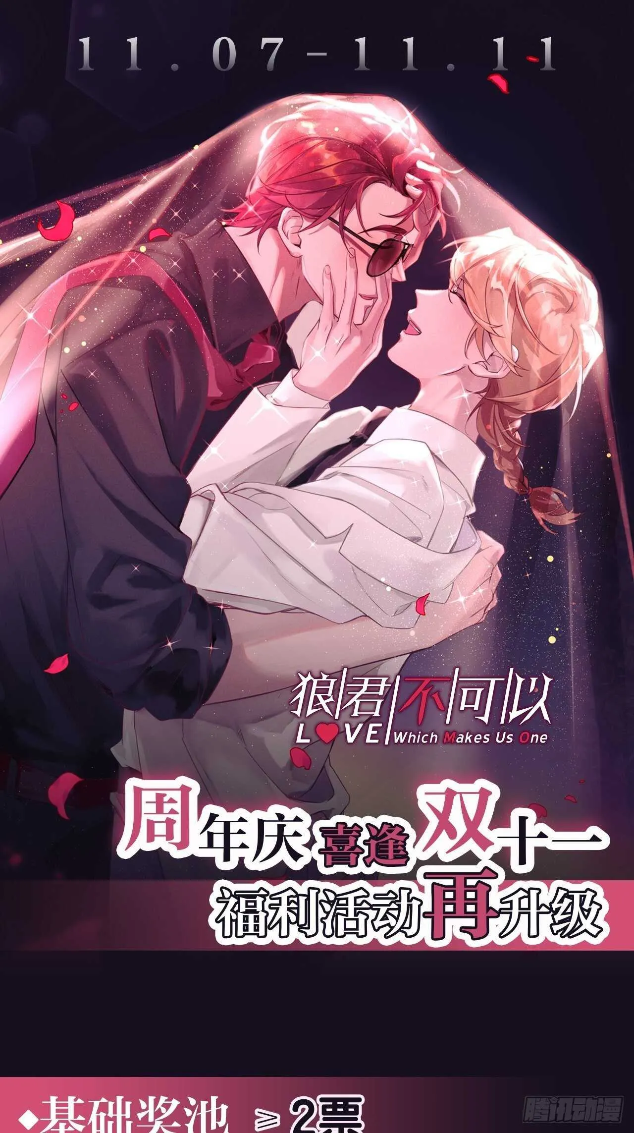 叫爸爸 第1页
