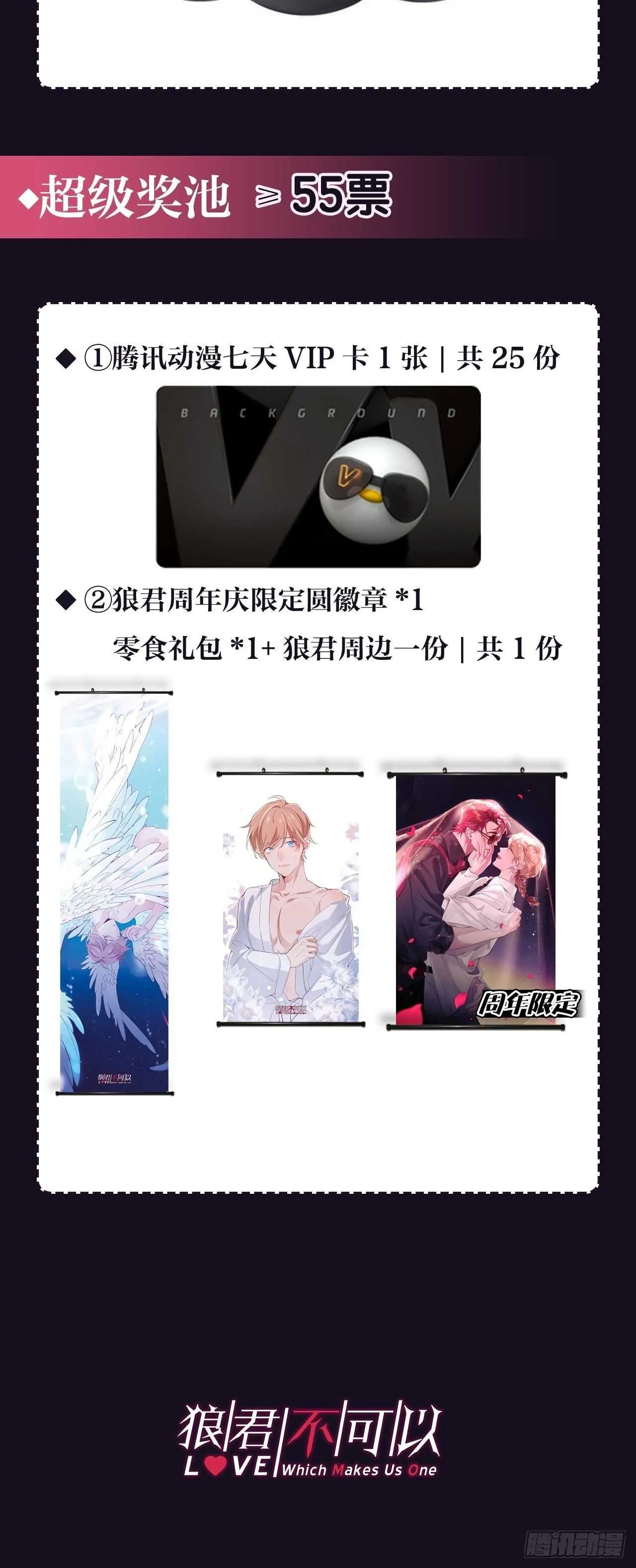 叫爸爸 第4页